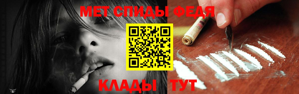 Amphetamine  Амфетамин Premium  Вход с VPN  Зеленогорск 