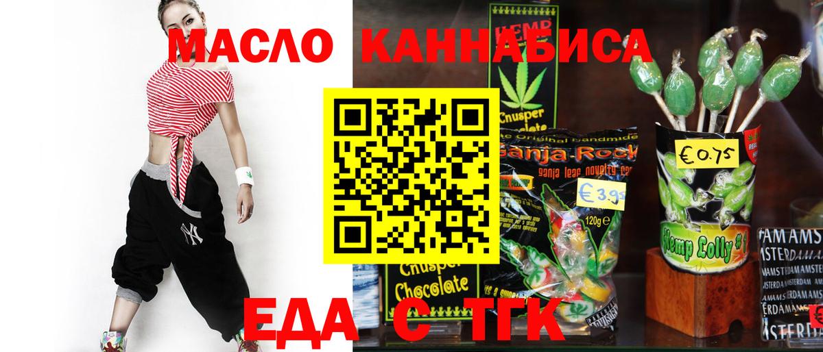 Зеленогорск  Canna-Cookies конопля  Вход с VPN 
