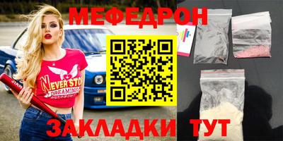 МДМА Конаково