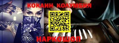 шишки Краснодар
