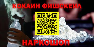 Альфа ПВП Комсомольск-на-Амуре