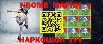 кокаин VHQ Краснокаменск