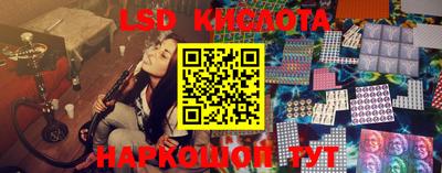 Альфа ПВП Комсомольск-на-Амуре