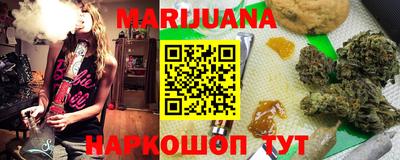 шишки Краснодар