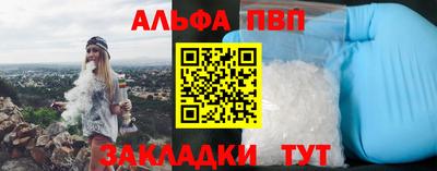 шишки Краснодар