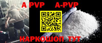 apvp Коммунар