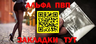 шишки Краснодар