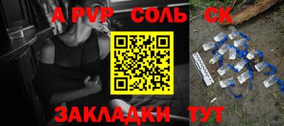 МДМА Конаково