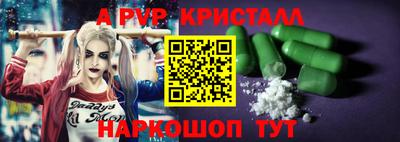 кокаин VHQ Краснокаменск