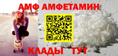Альфа ПВП Комсомольск-на-Амуре