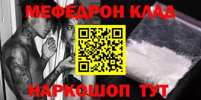 МДМА Конаково
