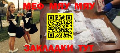 МДМА Конаково