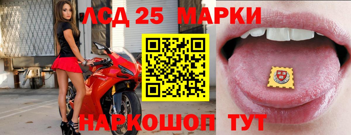 Лсд 25 экстази ecstasy  Вход с VPN  Зеленогорск 