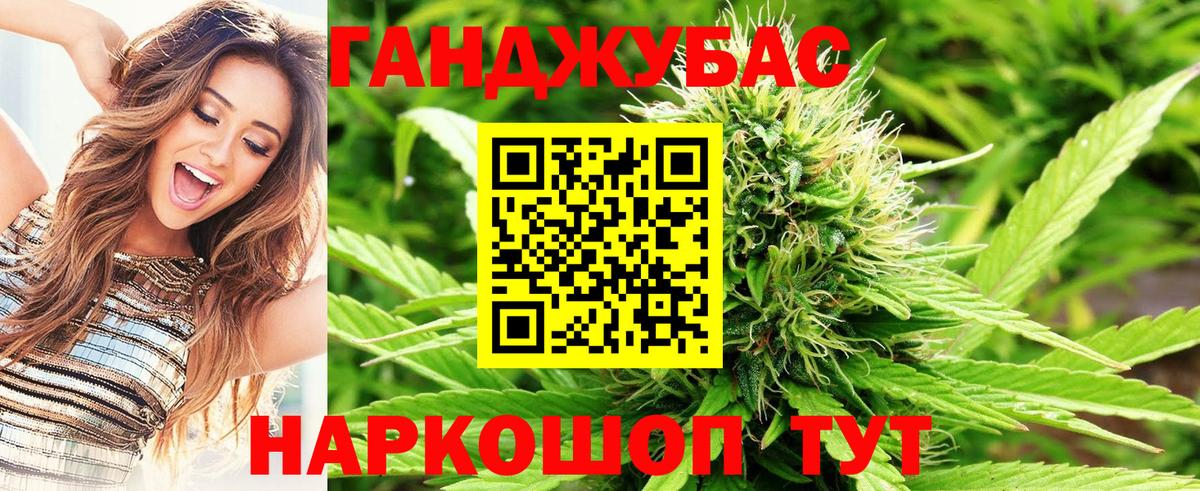 Бошки марихуана планчик  Конопля VHQ  Вход с VPN  Зеленогорск  Марихуана планчик 